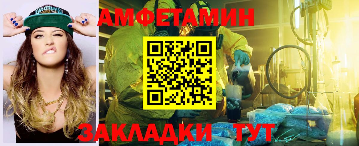 МЕТАДОН  Кокаин  Бошки Шишки  Меф кристаллы  Вход с VPN  МЕТАМФЕТАМИН  Кимовск  ГАШ 
