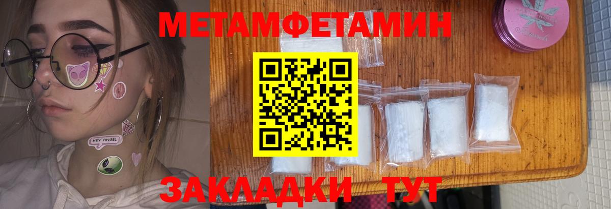 Амфетамин  Вход с VPN  Кимовск  Амфетамин 97%  Амфетамин 