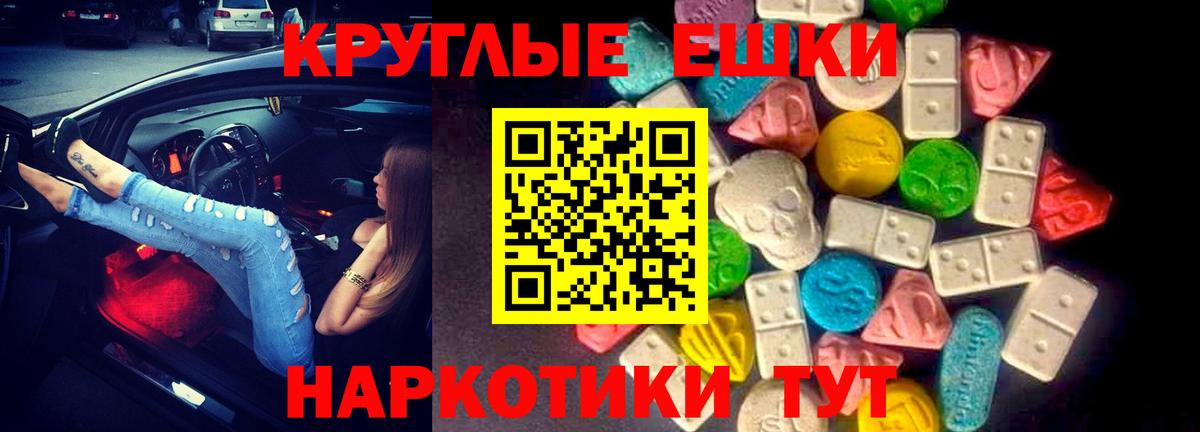ЭКСТАЗИ Cube Кимовск