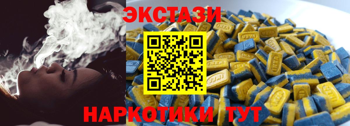 Кимовск  Экстази 99%  Экстази mix  Вход с VPN 