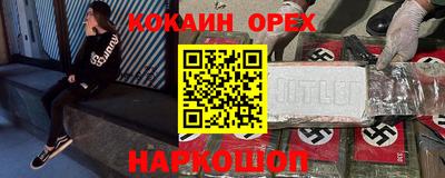 спиды Конаково