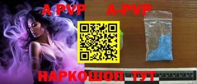 спиды Конаково
