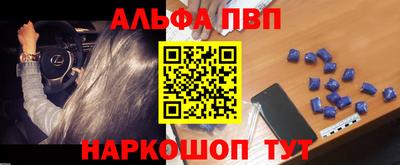 спиды Конаково