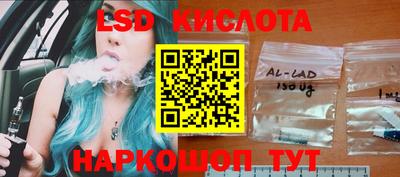 спиды Конаково