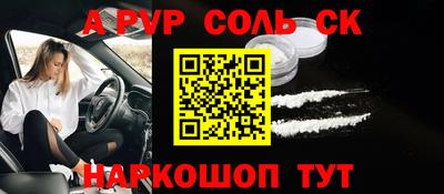 apvp Комсомольск-на-Амуре