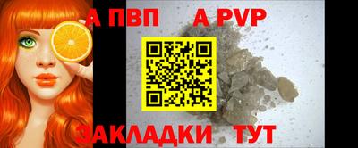 спиды Конаково