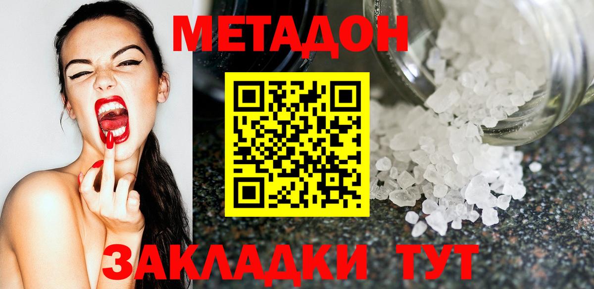 Метамфетамин Кимовск