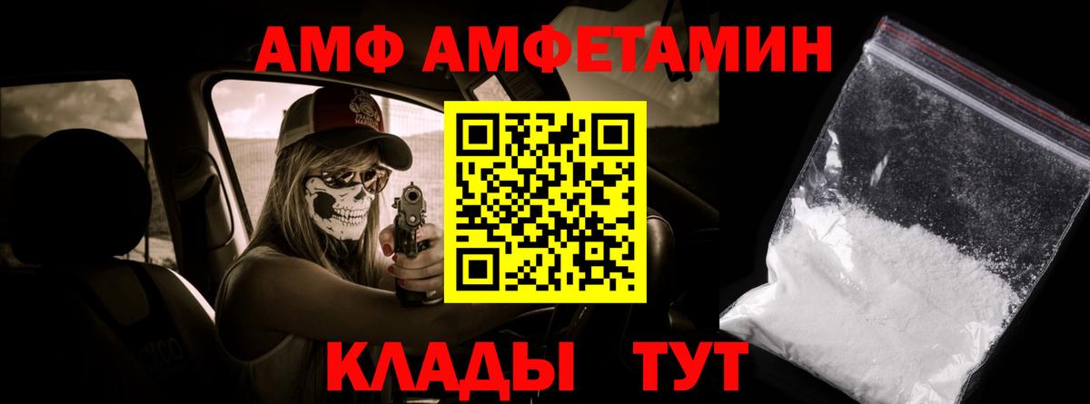 Первитин Methamphetamine  МЕТАМФЕТАМИН  Первитин Methamphetamine  Кимовск  Вход с VPN 