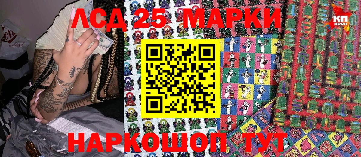 Марки N-bome 1,5мг  Вход с VPN  Кимовск 