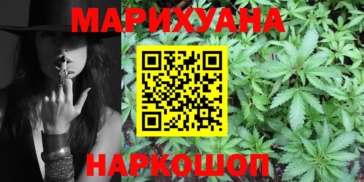 Шишки марихуана гибрид Кимовск