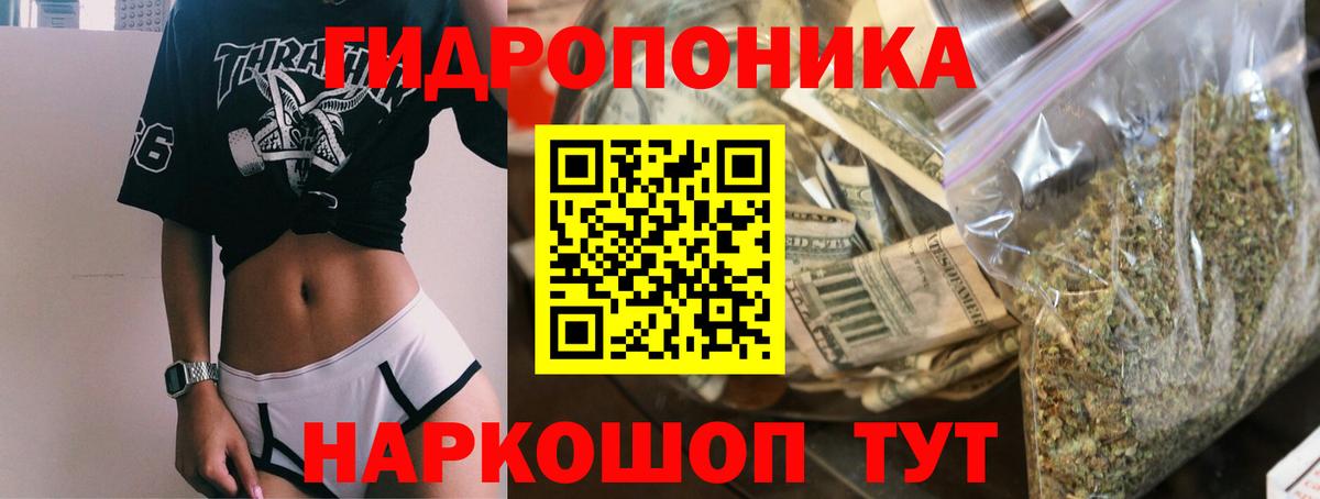 Бошки марихуана AK-47  Шишки марихуана OG Kush  Вход с VPN  Каннабис конопля  Кимовск 